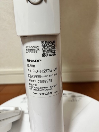 SHARP DCモーターサーキュレーター！