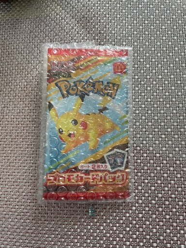 ポケカ　ポケモンカードPSA10!