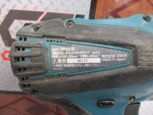 マキタ　TD131D　インパクトドライバ　14．4V　【ハンズクラフト宜野湾店】