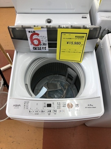 《尼崎市/リサイクルショップドリーム次屋店》★ジモティー割引有★4.5kg洗濯機　アクア　AQW-S4P　2024年製　中古品☆尼崎市若王寺☆