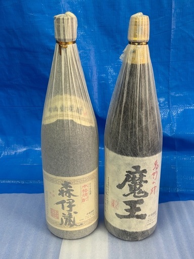森伊蔵、魔王　 2本セット