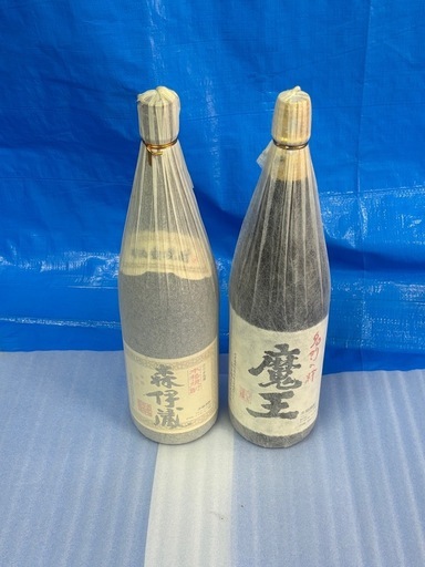森伊蔵、魔王　 2本セット