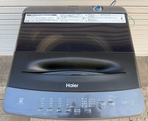 2024年製　ハイアール　全自動洗濯機　JW-U55LK 5.5kg　