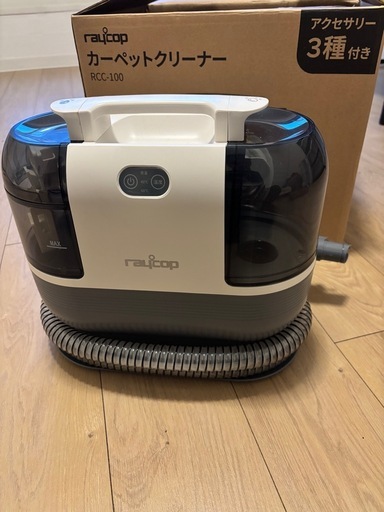 レイコップ カーペットクリーナー RCC-100