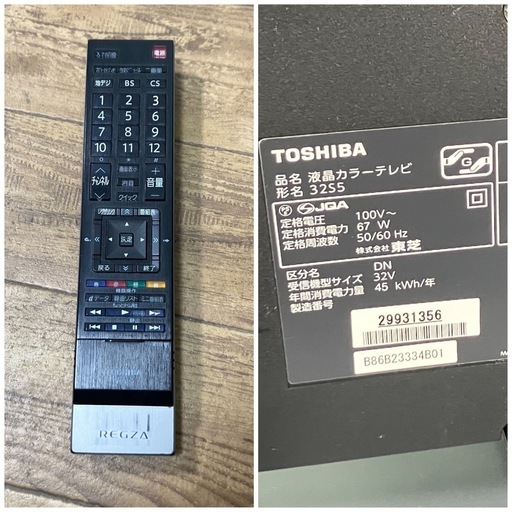 TOSHIBA REGZA 液晶テレビ　32型　リモコン付き