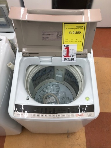 《尼崎市/リサイクルショップドリーム次屋店》★ジモティー割引有★8.0kg洗濯機　日立　BW-V80C 2018年製　中古品☆尼崎市若王寺☆