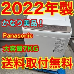 中古】中野区の洗濯機を格安/激安/無料であげます・譲ります｜ジモティー