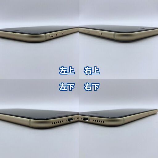 【極美品】iPhone SE3（第3世代）256GB 大容量バッテリー100% SIMフリー