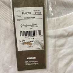 adidasアディダス　ガールズ　Tシャツ 160センチの画像