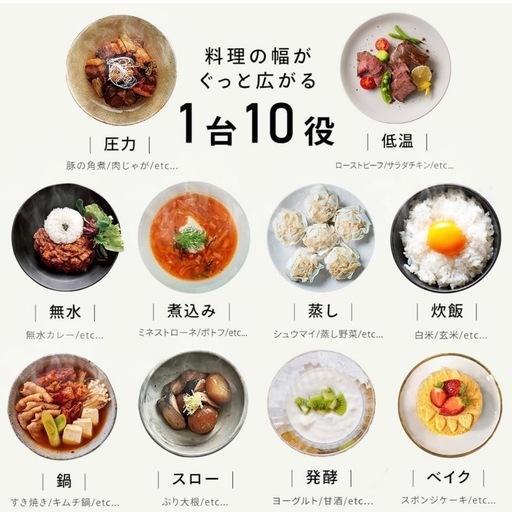 本日限定　4/6まで【未使用】アイリスオーヤマ 電気圧力鍋 3.0L（PC-MB3-H）