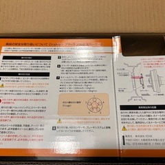 STOLZ鋳造ホイルスペーサー新品5mm 2枚の画像