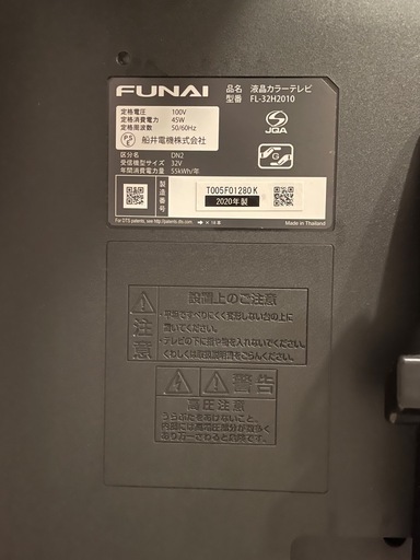 テレビ