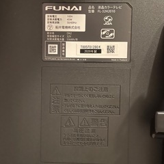 テレビの画像