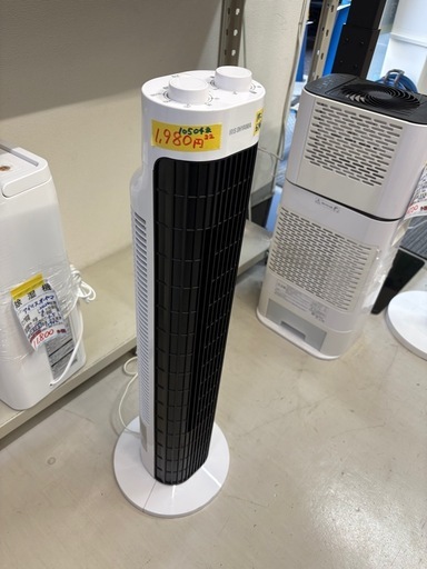 アイリスオーヤマ】【タワーファン】【扇風機】☆2022年製 