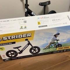 ストライダー黒の画像