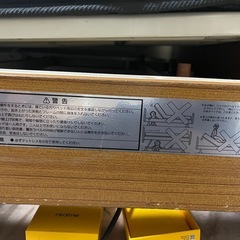 電動ベッド　4/11日までの画像