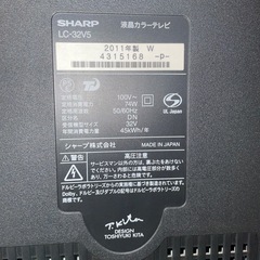 32型テレビ【SHARP】LC-32E5の画像