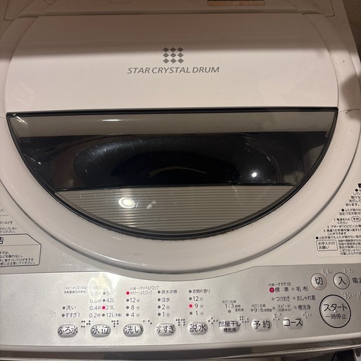 東芝 全自動洗濯機 AW-7G6 7kg 動作良好 美品 (フクタ) 健軍校前の生活 