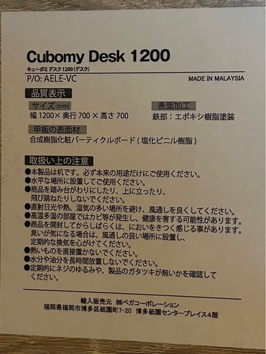 ロウヤ　パソコンデスク&チェアセット　ワークデスク　椅子　つくえ