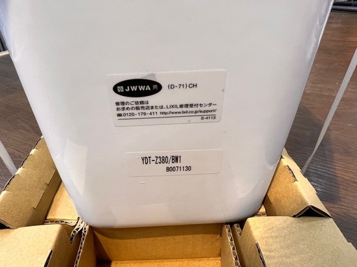 【未使用】 イナックス INAX リクシル LIXIL タンク 便器 セット YDT-Z380 YBC-30P トイレ 洋風便器 【1