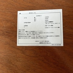 【引取り者確定】ダイニングテーブルの画像