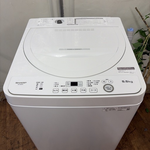 【?買取市場 1年保証 ジモティー限定特別価格】R701 ☀️ 2023年製の高年式♪ SHARP / シャープ 洗濯機 （洗濯5.5