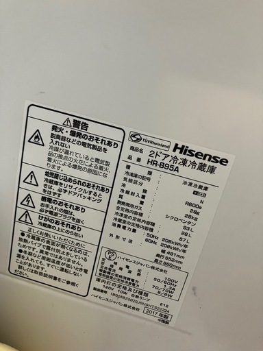 家電2点冷蔵庫、電子レンジ、洗濯機