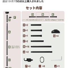 突っ張り式 パーテーションの画像