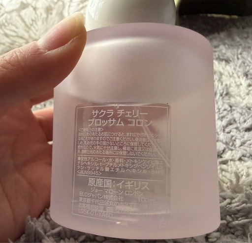JO MALONE LONDONのサクラチェリーブロッサム