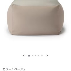 無印良品　体にフィットするソファの画像