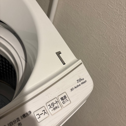 洗濯機　AQUA 2023年