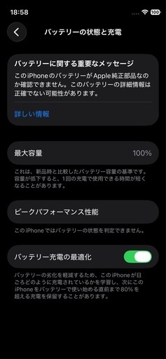 iPhone12mini 128GB       値下げ❌