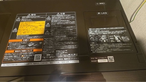ドラム式洗濯乾燥機