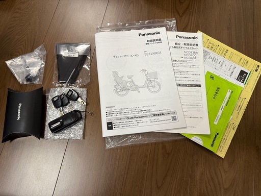電動自転車 2018年モデル 前カゴ・後子乗せ装備  Panasonic ギュット・アニーズ・KD BE-ELMK03