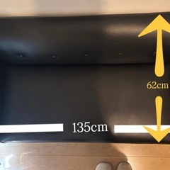 2人がけソファ　黒レザーの画像