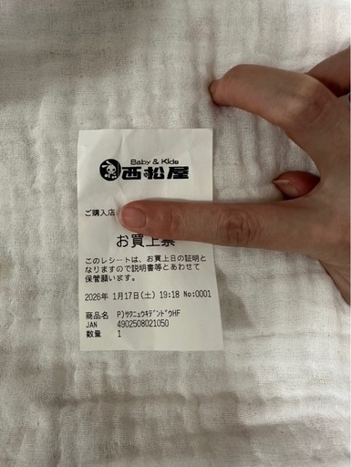 Pigeon  さく乳器　handy fit+