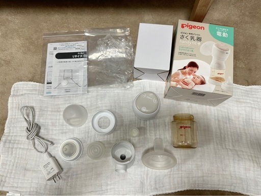 Pigeon  さく乳器　handy fit+