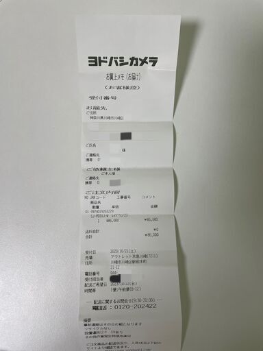 【美品】シャープ SJ-PD31J-W 冷蔵庫 310L