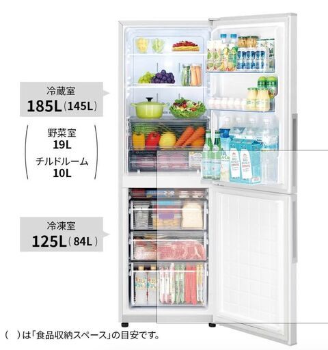 【美品】シャープ SJ-PD31J-W 冷蔵庫 310L