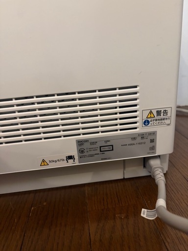 美品　RICOH P C301SF コピースキャナー付き レーザープリンター