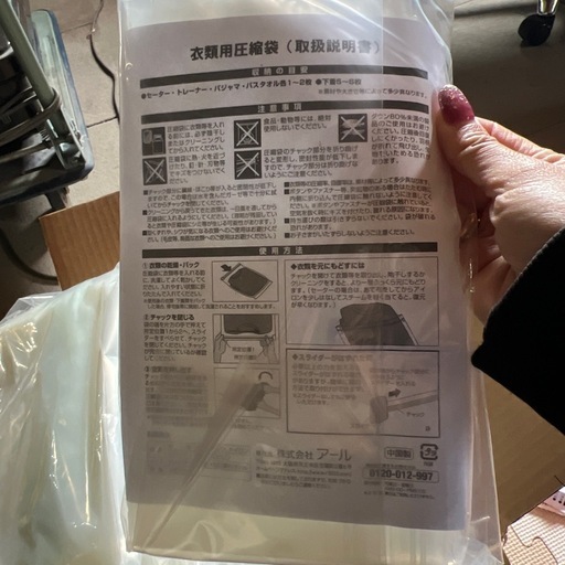 Airsh 電動吸引機　圧縮袋セット