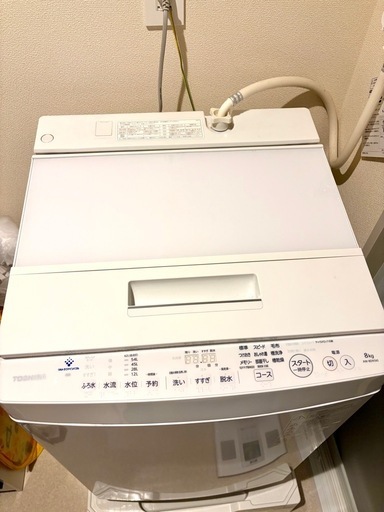 東芝　洗濯機  8キロ