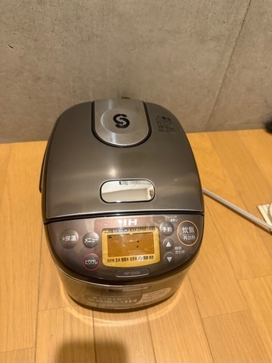 象印　炊飯器　3合　2020年式