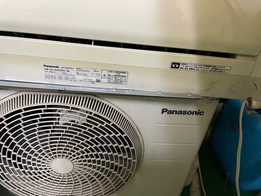 panasonic