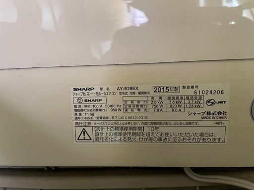fujitsuエアコン
