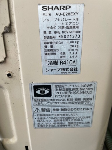 fujitsuエアコン
