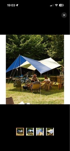 フリークスストア　VANLIFE SUPPLY THE BASE TARP アウトドアグッズ ヴィンテージテント 定価31,900円