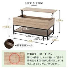 リフトアップテーブル　ダークブラウンの画像