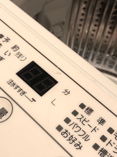 【浅年式】YAMADA SELECT 4.5kg洗濯機　2023年製　YWM-T45H1