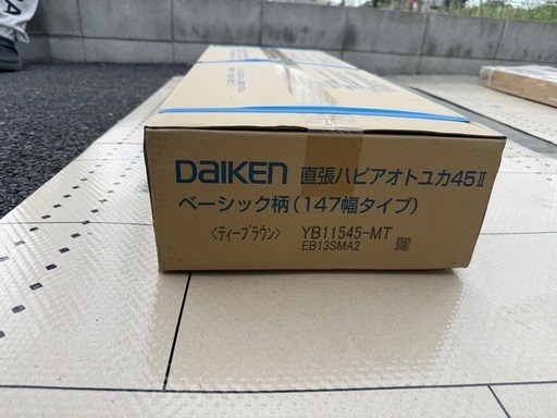 DAIKEN直張オトユカフロア45Ⅱ 　
